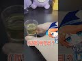 【1d100度】一気に収録するタイプです。 #宇井葉宙 #vtuber #shorts