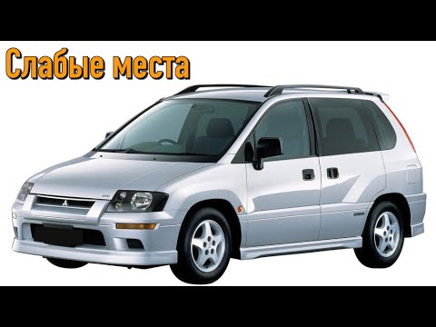 Видео: Добра кола ли е Mitsubishi RVR?
