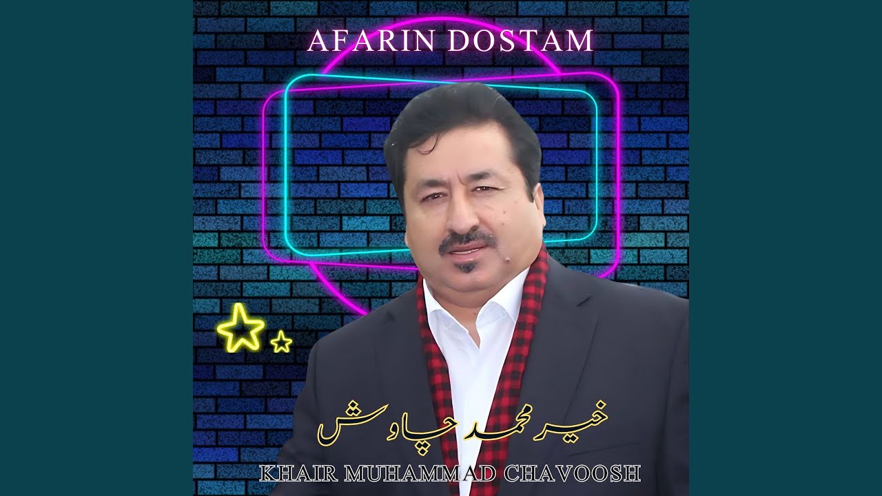 Watch Afarin Dostam on YouTube Watch Afarin Dostam on YouTube