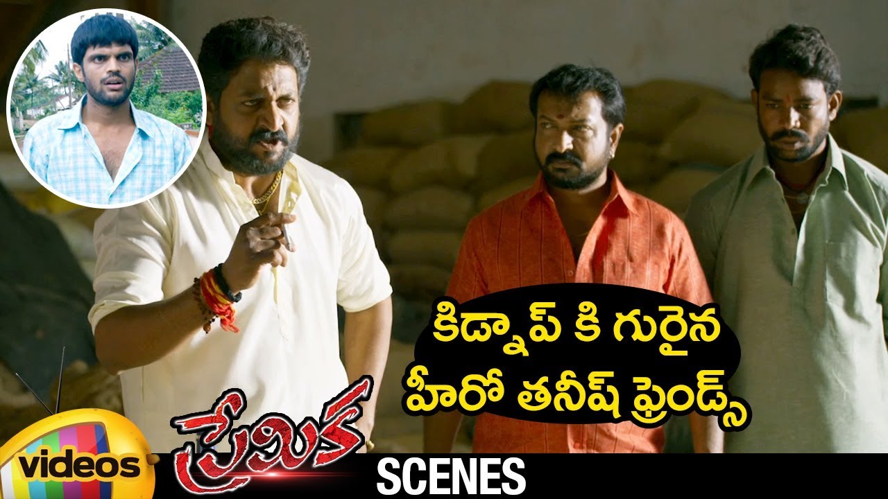 Villain Ravi Varma Kidnaps Tanish Friends | Premika Telugu Movie Scenes | Shruti Yugal |Mango Videos