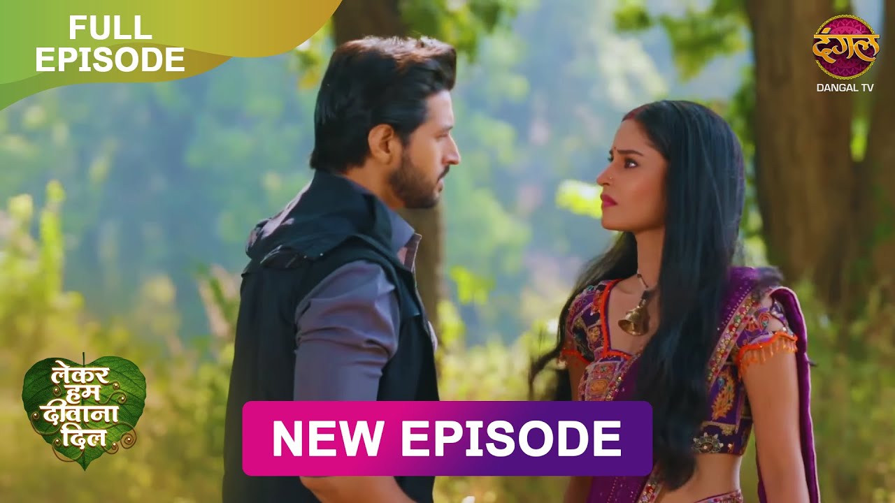 Lekar Hum Deewana Dil | Episode 22-24 | लेकर हम दीवाना दिल महा एपिसोड | Full Episode