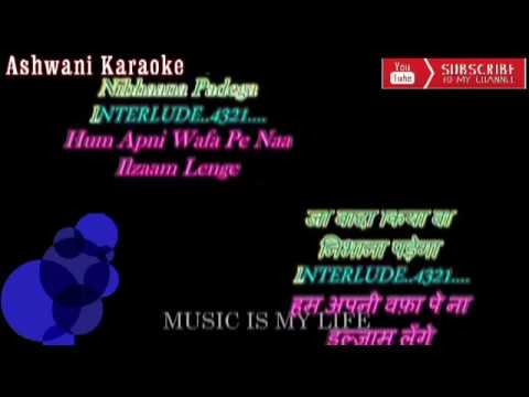 jo-wada-kiya-wo-nibhana-karaoke-with-female-voice