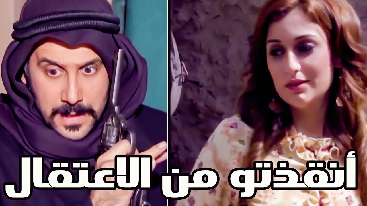 عبود انعجبت فيه صبية بتاخد العقل طلعو أهلها  رجاال لما هجمو الفرنساوية صار !!؟؟