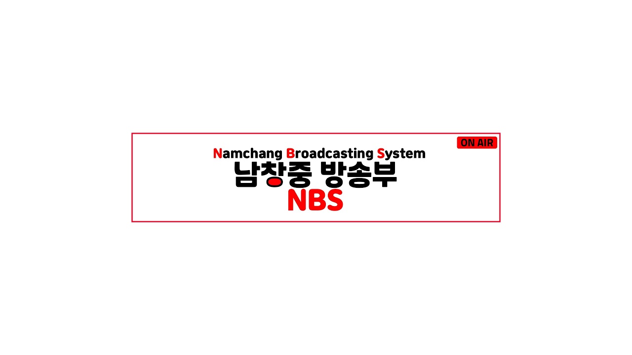 NBS - YouTube