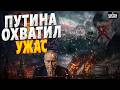 ⚡️ТОЛЬКО ЧТО! Путин в ШОКЕ: ЯДЕРНЫЙ УДАР по России. В Иране ПЕРЕВОРОТ. Хаменеи ОТСТРАНИЛИ /В прицеле