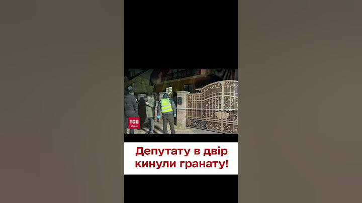 🤯 Кому "насолив"? Депутату в двір кинули гранату! Перед цим підпалили його авто!