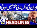 Iran's Strait of Hormuz Blockade Not Over Yet | US-Iran Tensions Escalate Again | 09PM Headlines