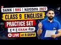 Class 9 English Practice Set | Sainik School 2027 | RMS &amp; Navodaya 2027 | Exam Level Questions
