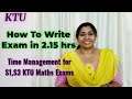 How to Write exam in 2.15hrs | |Time Management for KTU S1,S3 Maths Exam 2019 Scheme Regular Student
