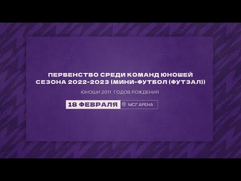 Видео к матчу СШ Локомотив - Коломяги (Олимпийские надежды) - 2