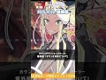 【ボイスドラマ】［03-アスキィ］この中にヤマノケ感染者がいます。 #ボイスドラマ #都市伝説