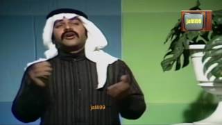 HD 🇰🇼١٩٧٩م  عجيبة كيف اخليها عجيبة / غريد الشاطئ