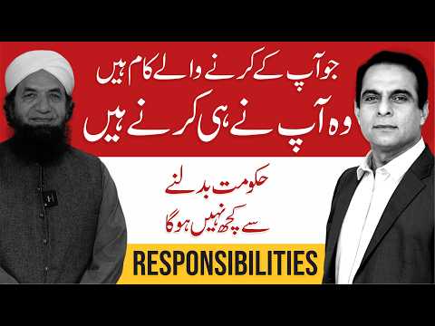 Why Some Nations Progress While Others Collapse | QAS with Naeem Butt