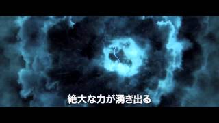 9/6公開映画『ザ・ヘラクレス』予告編