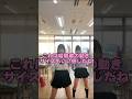 最高だね #shorts #jk #dance #ダンス #美少女