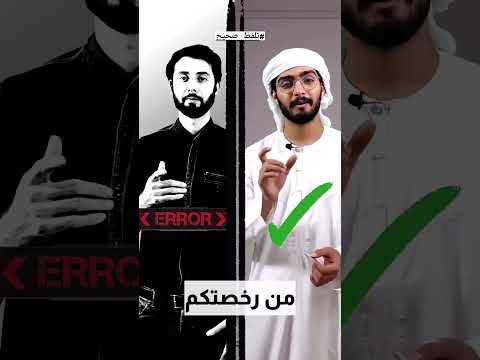 تلفظ صحیح چند جمله عربی آموزش لهجه عراقی و خلیجی محمد الجبوری