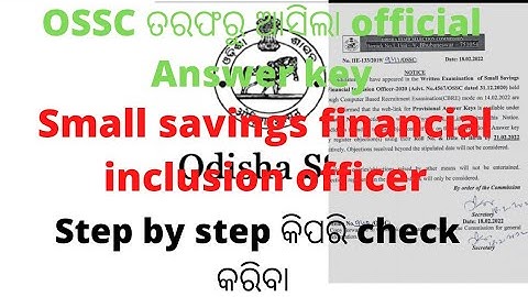 OSSC small savings financial inclusion officer exam official answer key // how to check ossc answer
