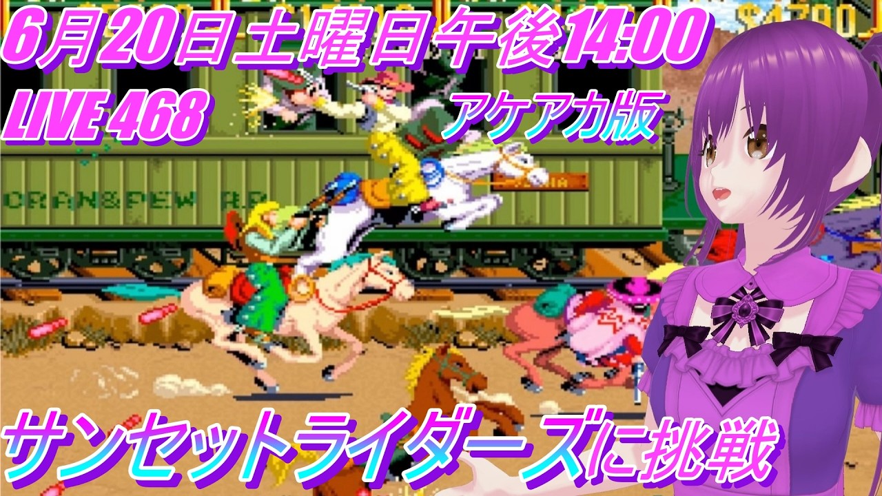 テーブルルーレットゲーム  サンバ ！(アーケイドゲーム) LIVE 468 サンセットライダーズ に挑戦 アーケードアーカイブス - YouTube