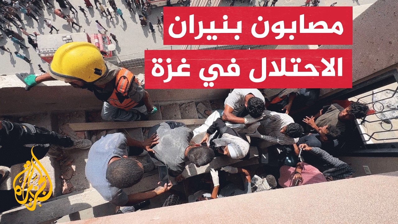 ���� ���� �����: ������ ������ �������� ���������� ����� ����� ��� ����
 - نشر قبل 11 دقيقة