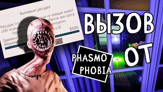 Три Риджвью из трёх ► Фазмофобия ЧЕЛЛЕНДЖ | Phasmophobia соло