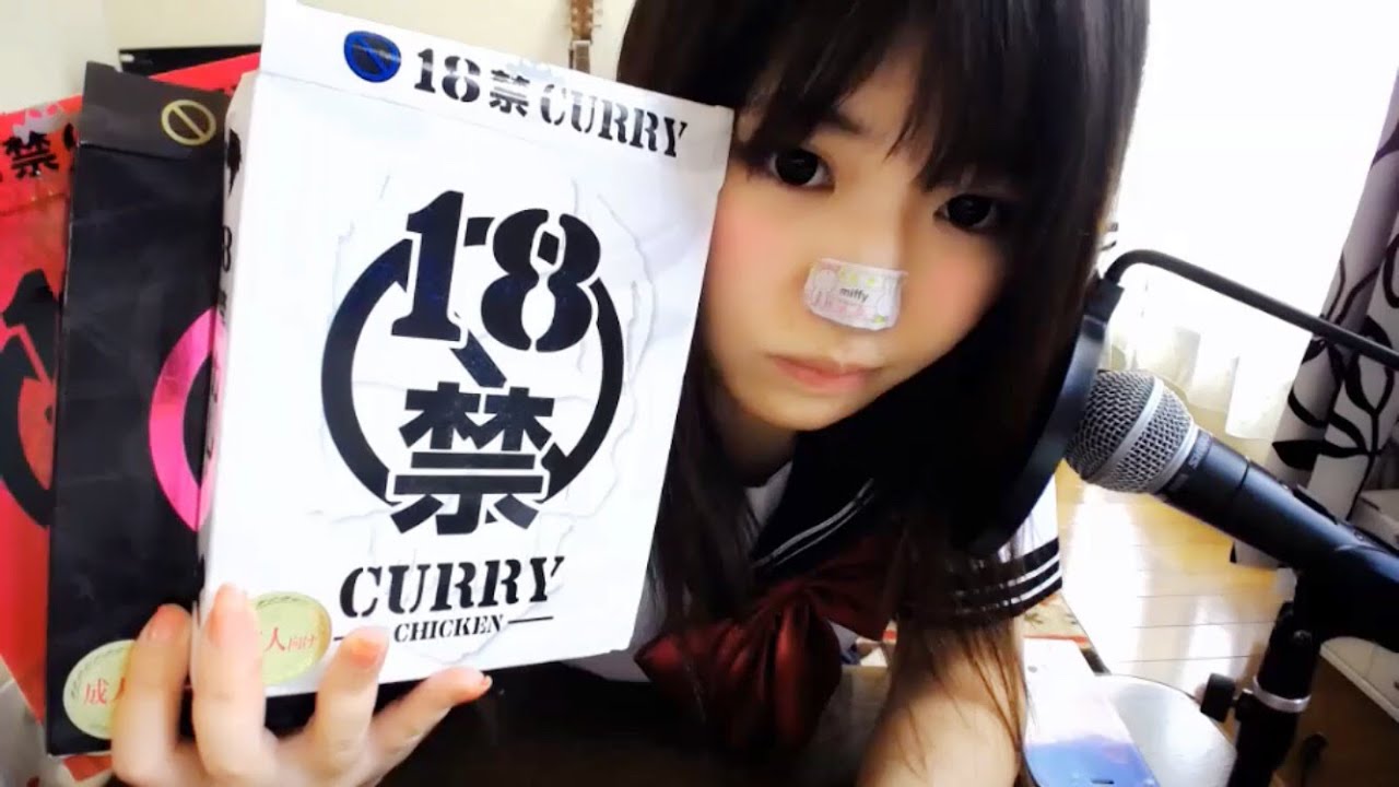 ニコ生 18禁カレー3種を悶えながら食べる 新記録 Youtube ニコ生 18禁カレー3種を悶えながら食べる 新記録 Youtube