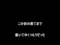 Bossanova Cassanova 「39MyLove」 歌詞付き