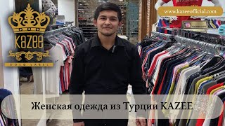 оптовая торговля одеждой