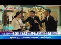 旅遊與安全問題