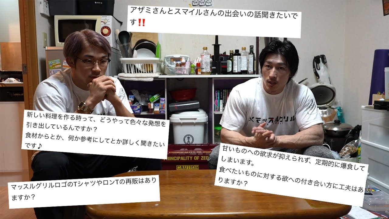 シャイニーが皆様のお悩みを解決していきます！【Q&A】