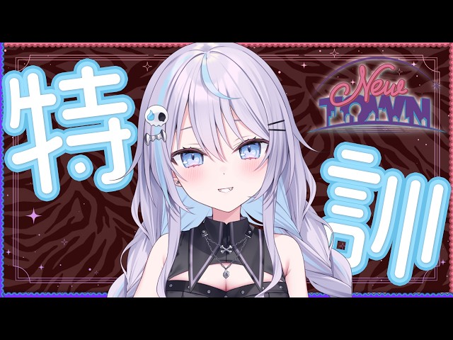 【 #NEWTOWN 練習サーバー】休みの日も特訓特訓！【 #九衣よな / GTA5 】