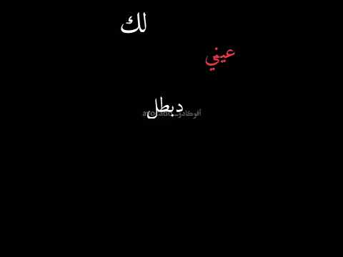 ما تشبع من لوك لوك تصميمي ستوريات انستا  بلاكبينك ترند لايك اشتراك تره والله ماتخسر شي