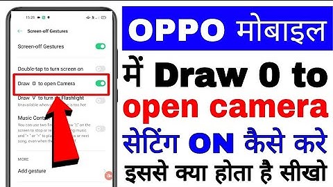 Oppo mobile me draw 0 to open camera setting on kaise kare ।। draw 0 to open camera in oppo