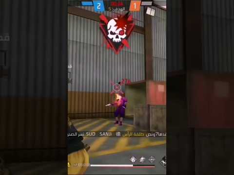 ون طب عالطاير