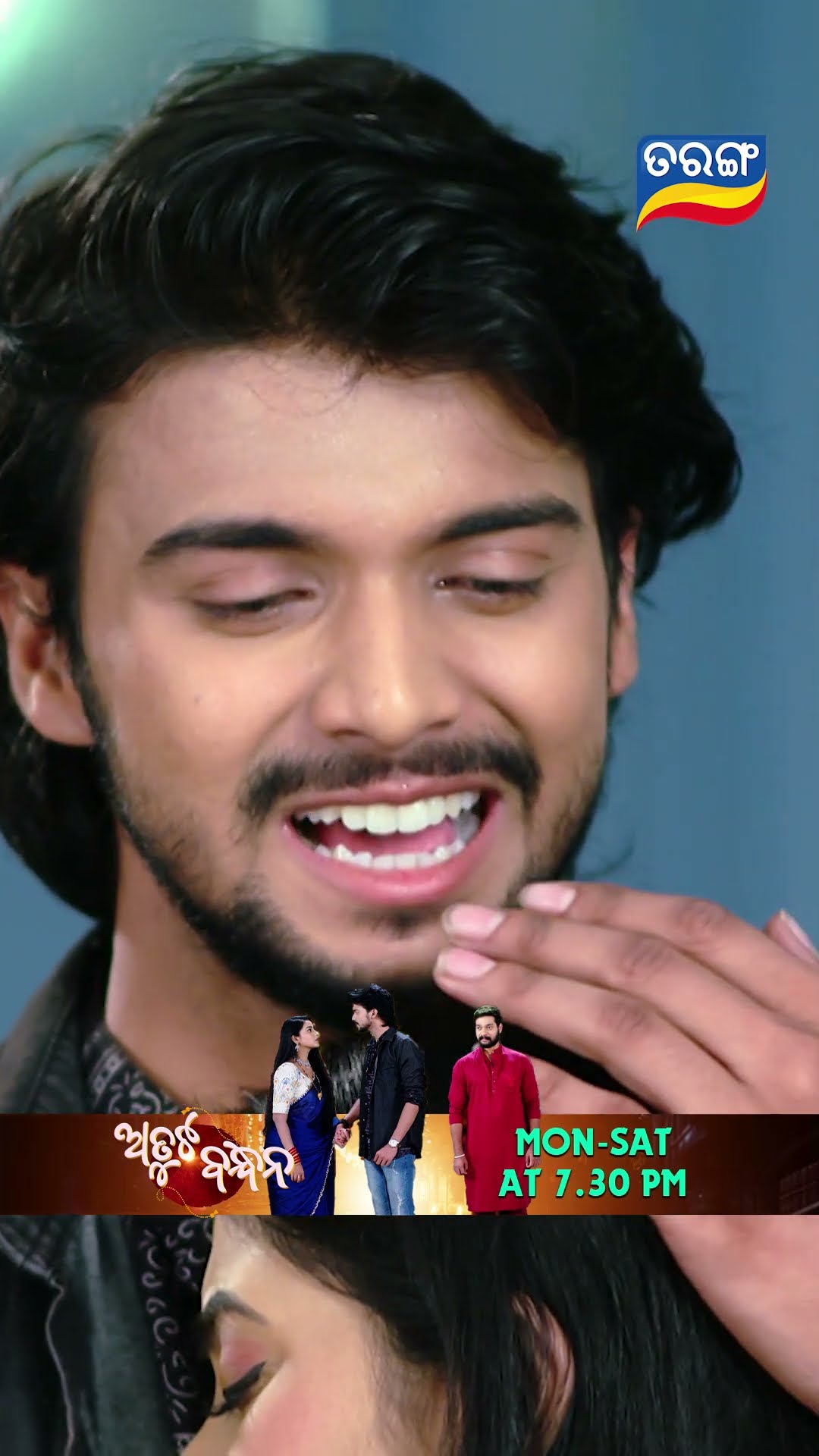 Atuta Bandhana | Shorts | AB @ 7.30 PM | Odia Serial–Tarang TV