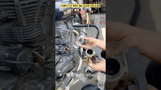 Bullet BS6 Throttle Body Cleaning Kaise Karein? 🤔 | Engine Missing Problem Solve #shorts