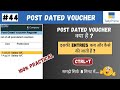#44 Post Dated Voucher in Tally Prime | Computer Tech Academy