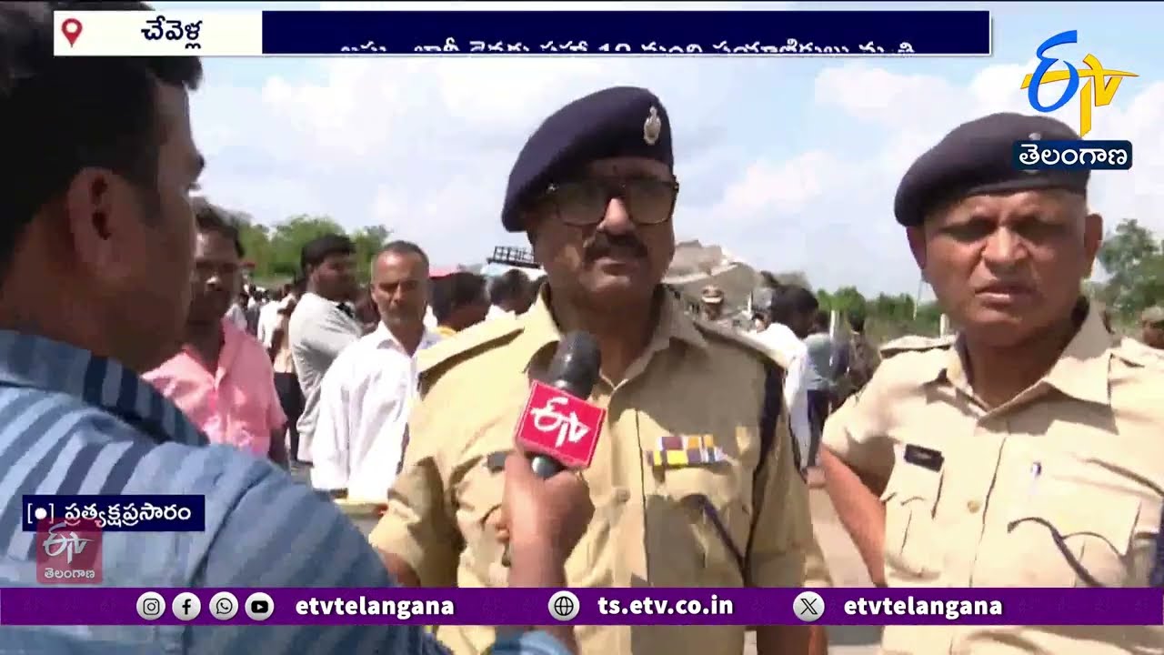 Our Reporter has Latest Updates on Chevella Bus Accident | చేవెళ్ల బస్సు ప్రమాదంపై లైవ్‌ అప్‌డేట్‌