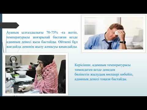 Бейне: Барометрдің мақсаты қандай?