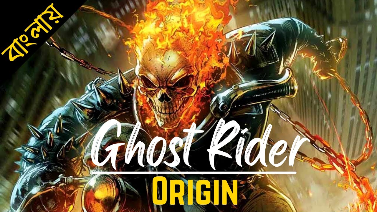Origin of Ghost Rider Explained in Bangla | Comic Explained Bangla