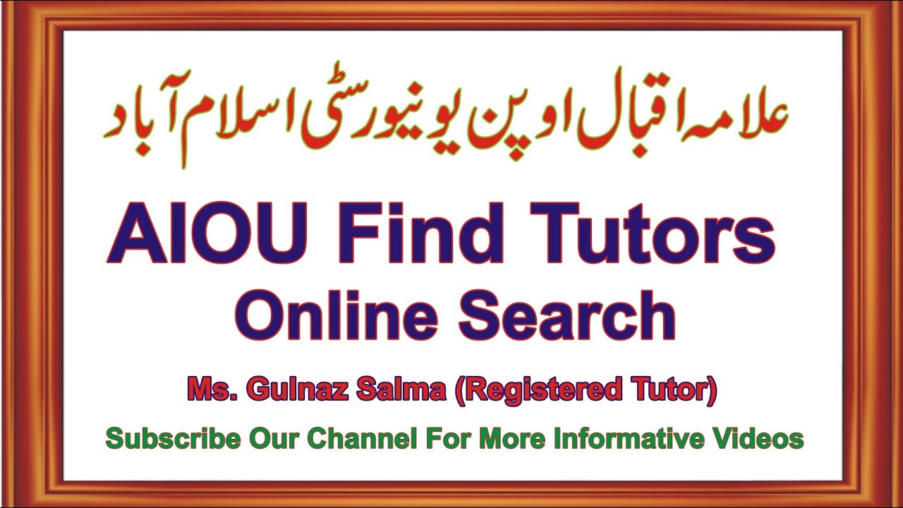 How to find AIOU Tutors ? / Online Search Tutor