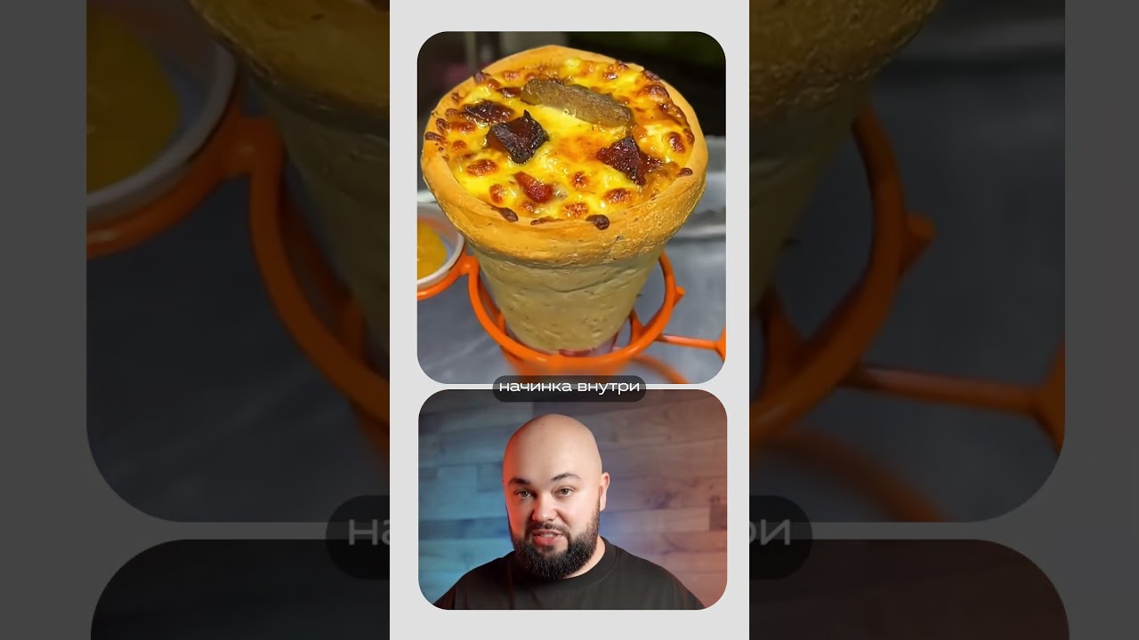 Необычная пицца принесла $2 миллиона!