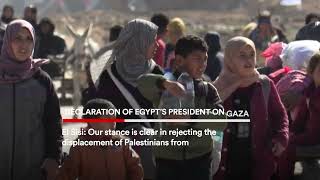 Declaration of Egypt's President on Gaza | QNews
