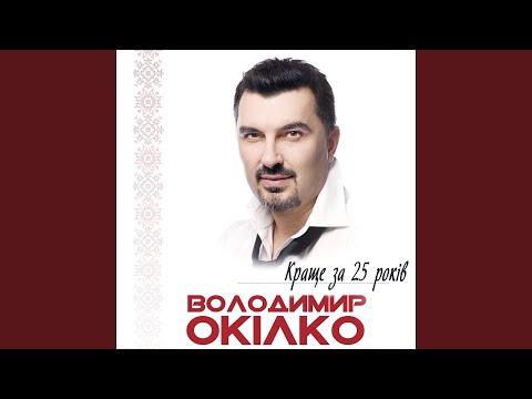 Балада про маму