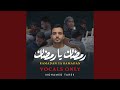 Ramadan Ya Ramadan Vocals Only 