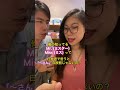 英語で呼び捨ては失礼なの? #Shorts