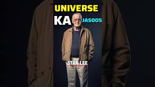 Stan Lee Is Spy of Universe ?