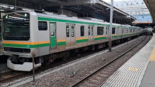 JR東日本東海道線E231系U541編成普通熱海行き品川駅発車(2023/5/10)