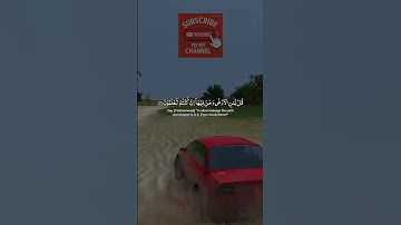 القرآن الكريم بصوت ياسر الدوسري #القران_الكريم #ياسر_الدوسري #تلاوة_خاشعة #صوت_عذب #automobile #cr7
