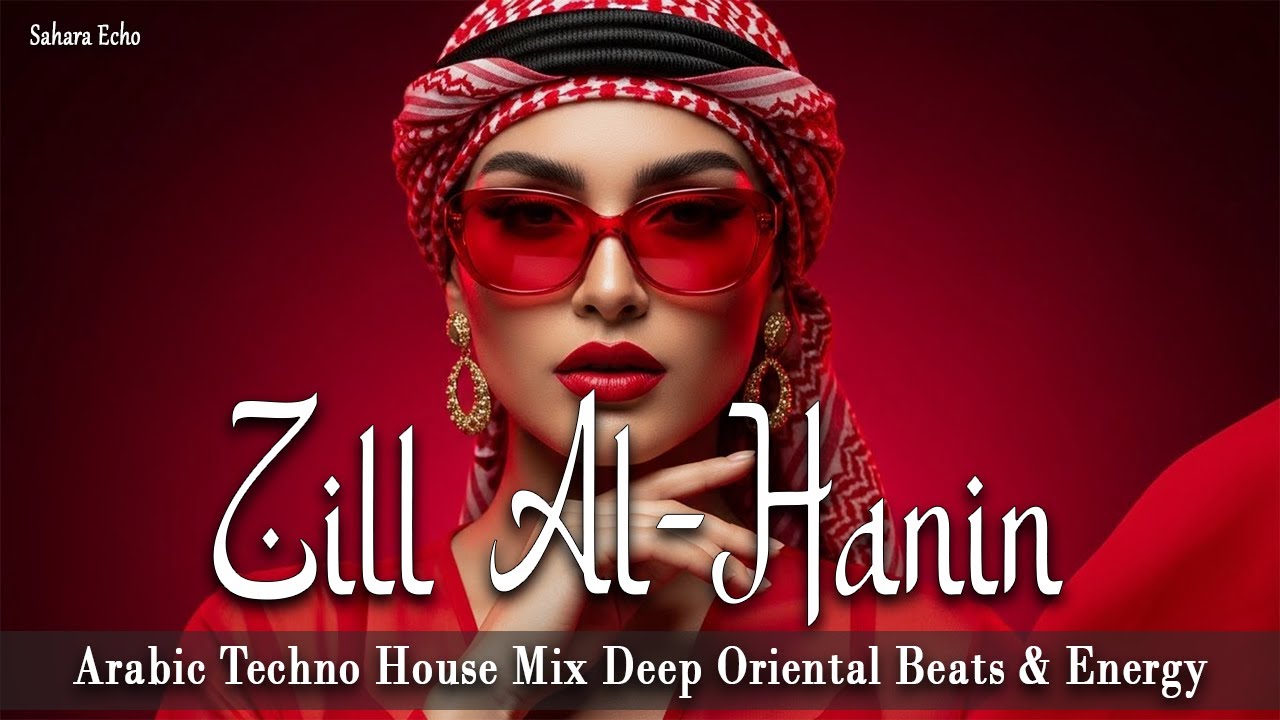 ظِلُّ الحنين (Zill Al-Hanin) 🔥 Arabic Techno House Mix Deep Oriental Beats & Energy