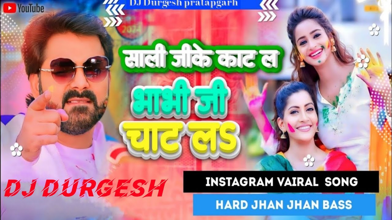 pawan singh holi dj songs download